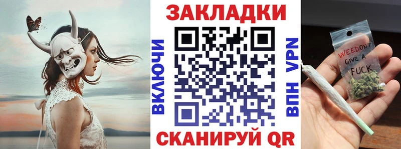 Наркошоп Бронницы Амфетамин  КОКАИН  Меф  Бошки Шишки 
