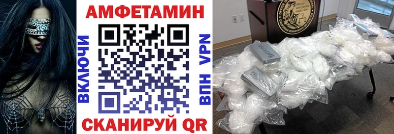 Amphetamine VHQ  Бронницы 