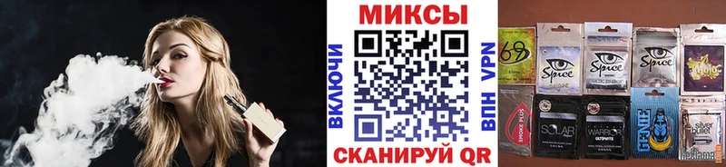 Бутират бутандиол Бронницы