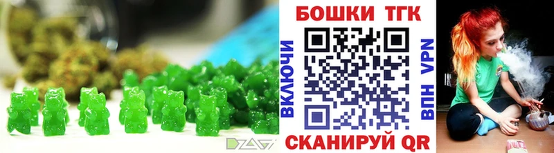 Cannafood марихуана  где купить наркоту  МЕГА ССЫЛКА  Бронницы 