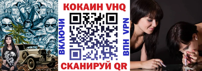 где купить   Бронницы  Кокаин Перу 