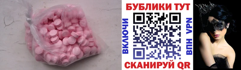 Ecstasy 300 mg Бронницы