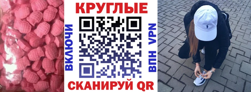 ЭКСТАЗИ 300 mg  хочу   гидра маркетплейс  Бронницы 
