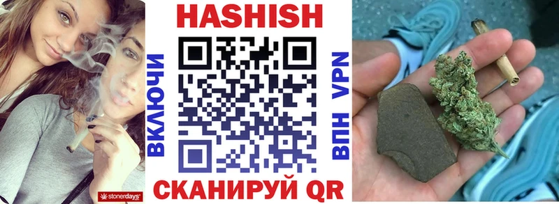 продажа наркотиков  Бронницы  Гашиш Изолятор 