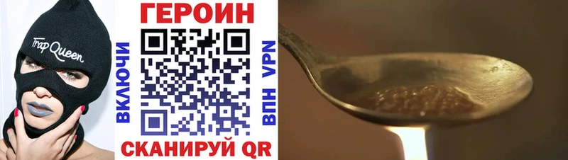 наркотики  Бронницы  дарк нет Telegram  ГЕРОИН VHQ 