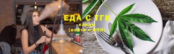 гашишное масло Аркадак