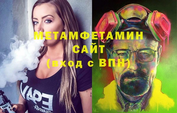 эйфоретик Балабаново