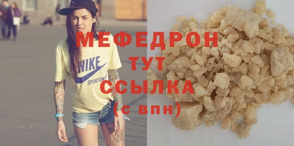 эйфоретик Балабаново