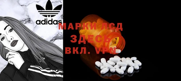 а пвп мука Армянск