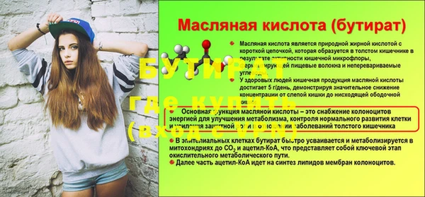 мяу мяу мука Нязепетровск