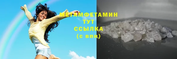 а пвп мука Армянск