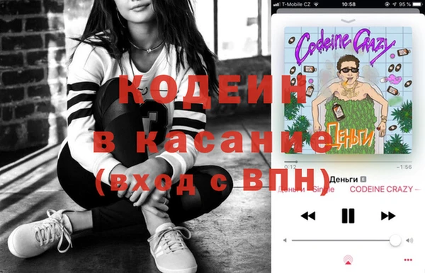 прущие крисы Балахна
