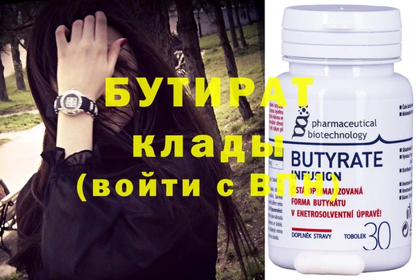 прущие крисы Балахна