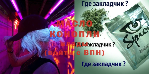 а пвп мука Армянск