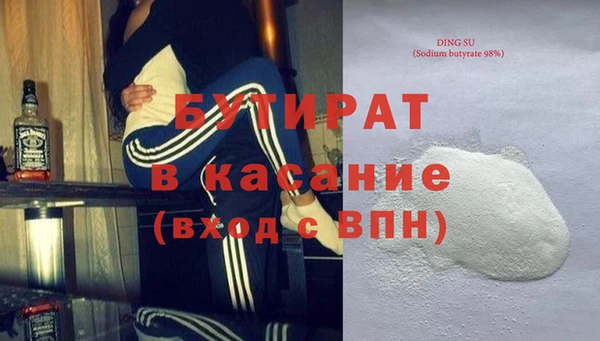 Альфа ПВП Баксан