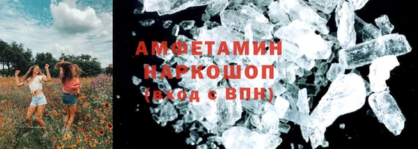 эйфоретик Балабаново