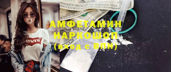 эйфоретик Балабаново
