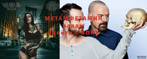 эйфоретик Балабаново