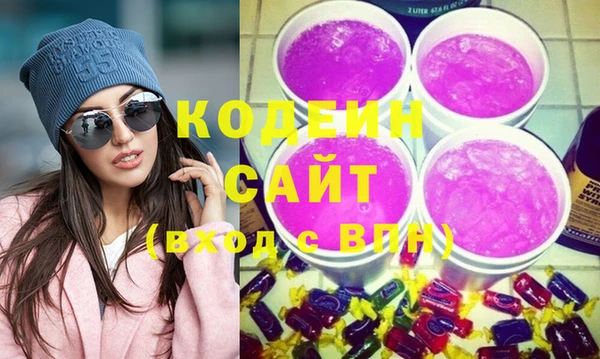 эйфоретик Балабаново