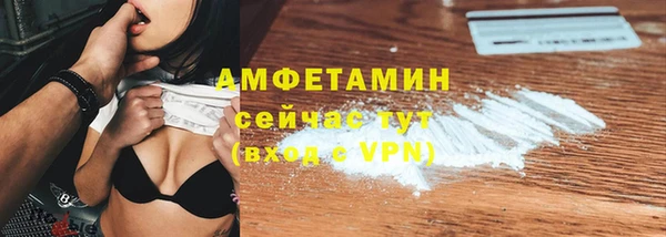 мяу мяу мука Нязепетровск