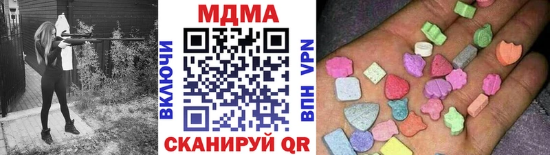 MDMA Molly  Бронницы 