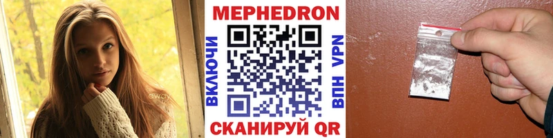 blacksprut маркетплейс  Бронницы  МЯУ-МЯУ 4 MMC 