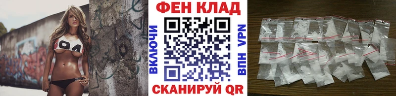 МЕТАМФЕТАМИН мет  блэк спрут зеркало  Бронницы 