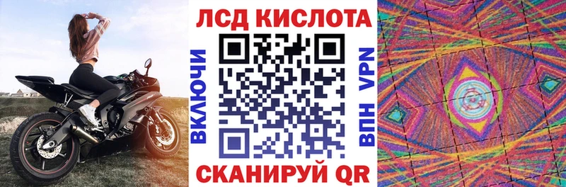 Наркотические марки 1,5мг Бронницы