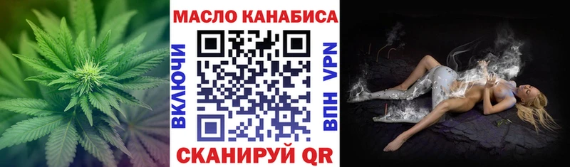 где можно купить   Бронницы  ТГК концентрат 