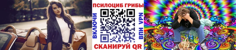 даркнет сайт  Бронницы  Псилоцибиновые грибы MAGIC MUSHROOMS 